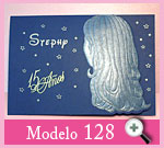 tarjetas_de_15_invitaciones_de_quince_aos
